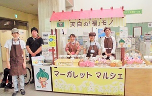 写真：マーガレットマルシェの売り場に立つ授産施設の皆さん