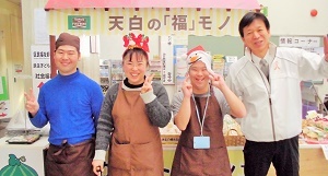 写真：ピースをして写る「ほっとはむ」の皆さんと区長