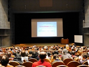 写真：上映前の会場内の様子
