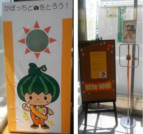 写真：区役所玄関のかぼっち写真コーナーとオレンジの鐘コーナー