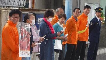 写真：オレンジリボンキャンペーン隊が植田駅前にてキャンペーン中