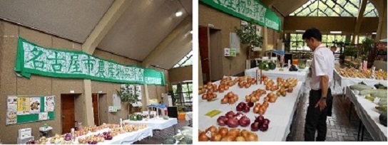 写真：第66回名古屋市農産物品評会の様子1