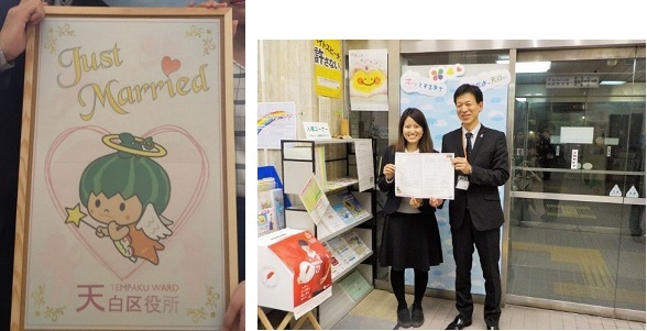 写真：1階ロビーのウェルカムボードです