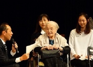 写真：ご長寿万歳inてんぱくにご登壇いただいた104歳の福田さんです