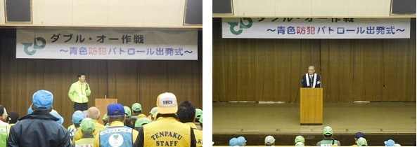 写真：区長の挨拶加藤警察署長の挨拶の様子です