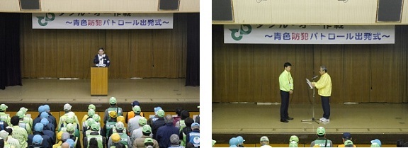 写真：講堂の舞台上で説明をする警察の生活安全課長と地域安全宣言をする平針北学区区政協力委員長です