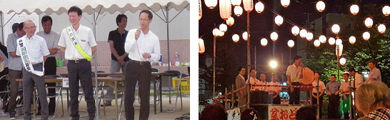 写真：夏まつりで挨拶する天白区長や警察署長と消防署長の様子と盆踊りの様子