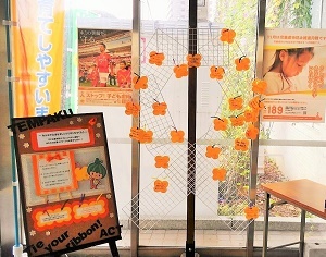 写真：区役所入口に設置された直後のオレンジリボンモニュメントの様子