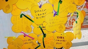 写真：モニュメントに数々のメッセージカードがつけられている様子