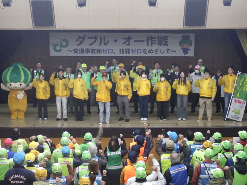写真：名城大学ボランティア協議会の呼びかけで掛け声をかける様子