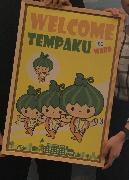 写真:ウェルカムてんぱくのメモリアルボード