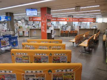 保険年金課の窓口の写真