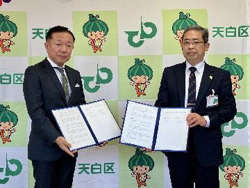 写真：協定締結式