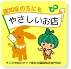 写真：ステッカー