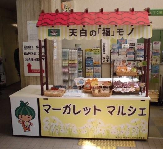 写真：マーガレットマルシェの屋台風店舗