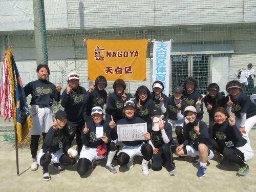 写真：優勝の原チーム