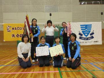 写真：優勝した真チーム