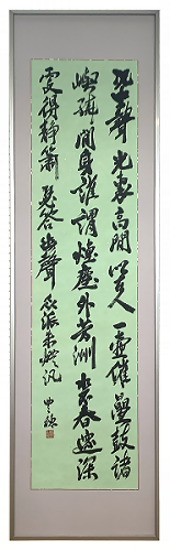 写真：市長賞　書の部