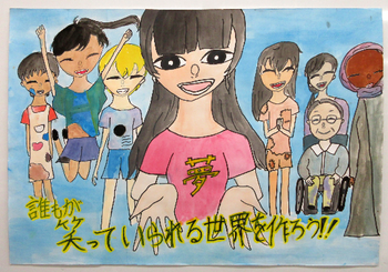 写真:ポスター佳作作品8