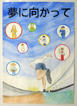 写真:ポスター佳作作品10