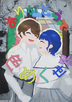 写真：ポスター佳作作品8