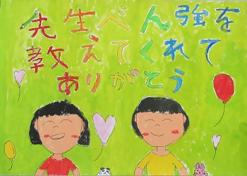 写真：ポスター佳作作品5