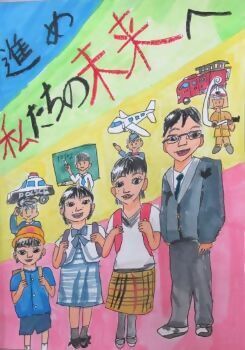 写真：ポスター佳作作品8