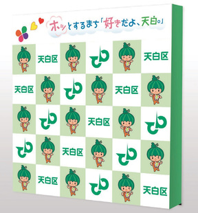 天白区マスコットキャラクター「かぼっち」バックパネルのイメージ