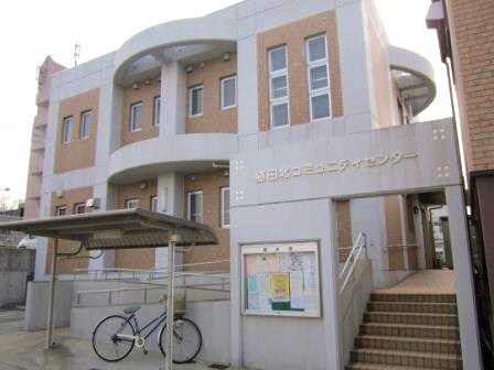 写真:植田北コミュニティセンター外観