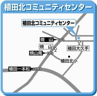 植田北コミュニティセンター周辺地図