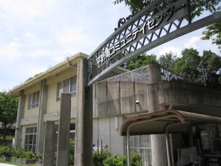 写真:平針南コミュニティセンター外観