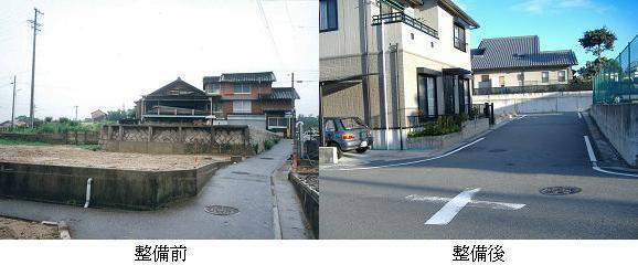 写真：整備前・整備後