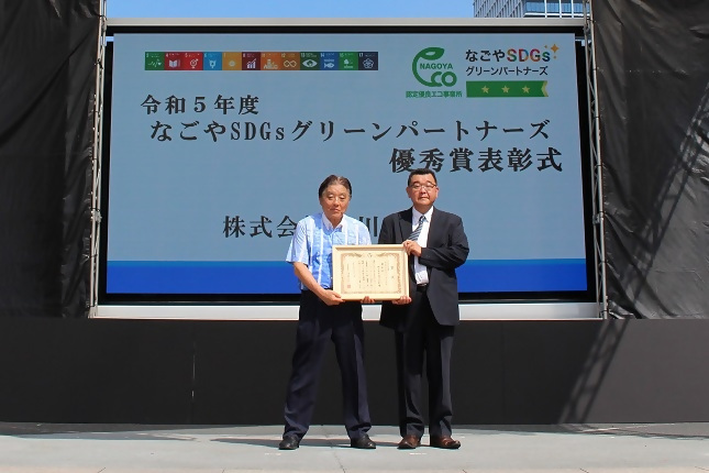 写真:表彰式の様子