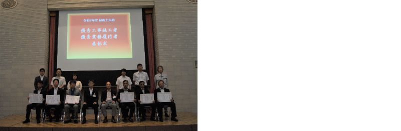 優秀業務（建設コンサルタント業務）の写真です。