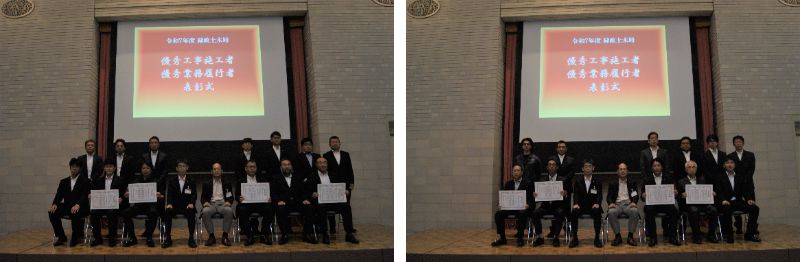 優秀工事施工者の写真です。3