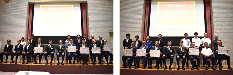 優秀工事施工者の写真です。2