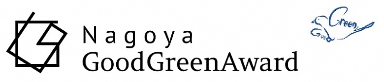 イラスト：なごやグッドグリーン賞　ロゴマーク