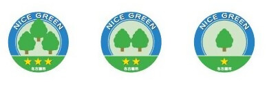 イラスト：NICE GREEN なごや認定ラベル