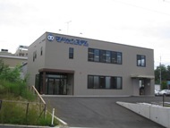 写真:青空を背景とした2階建て建物の外観6