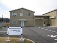 写真:青空を背景とした2階建て建物の外観5