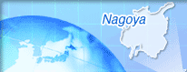 写真:名古屋市の地形図