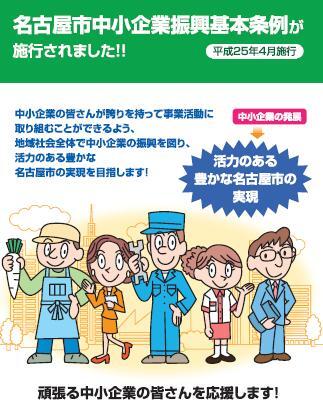 写真：条例周知用パンフレットの表紙