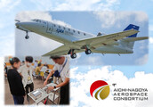 航空技術連携スクールのイメージ