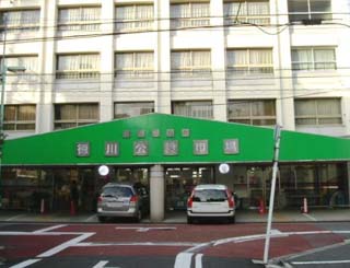 写真:徳川公設市場の外観