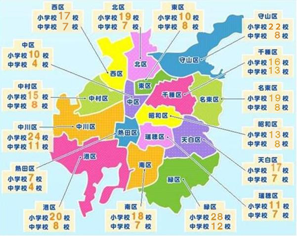 イラスト:名古屋市の小中学校図