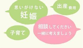 動画サムネイル:CMイメージ画像1