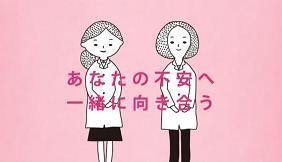 動画サムネイル:CMイメージ画像3