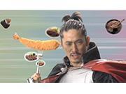 動画サムネイル:うまいっ!のイメージ画像