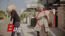 動画サムネイル：バッグは車道と反対側へ。