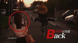 動画サムネイル：こまめに後ろをチェック。